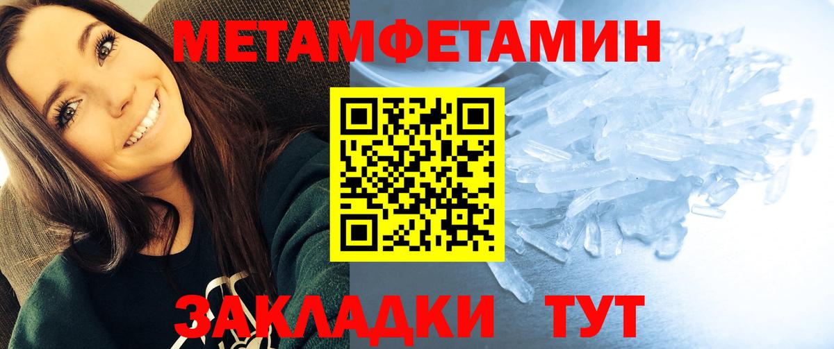 Вязьма  АМФЕТАМИН  Вход с VPN  Amphetamine 98% 
