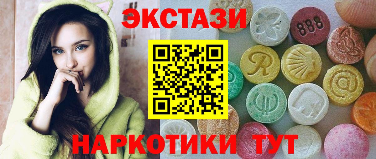 ЭКСТАЗИ Дубай  Экстази Philipp Plein  Вход с VPN  Вязьма 