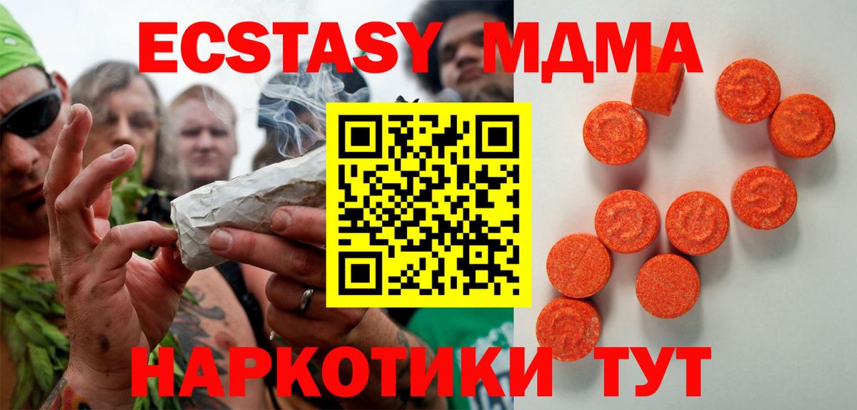 Экстази VHQ Вязьма