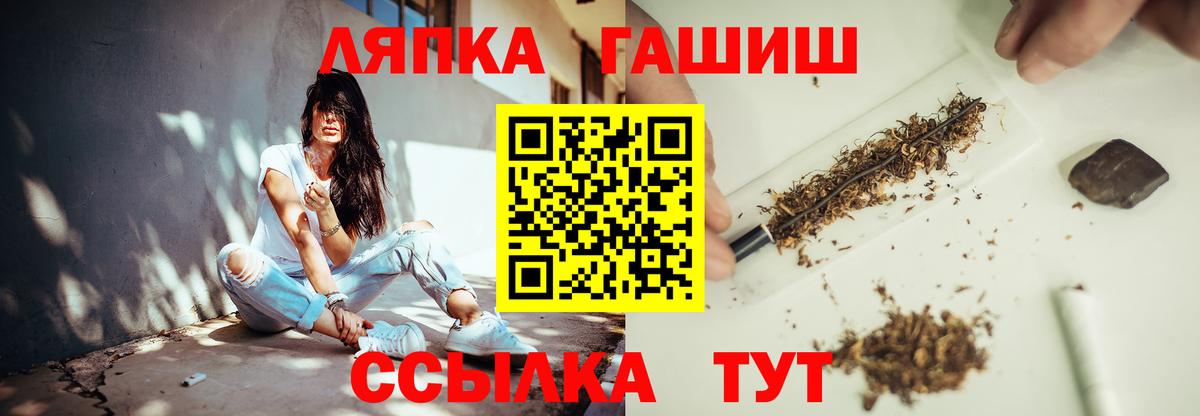 ГАШИШ индика сатива  ГАШ ice o lator  Вход с VPN  ГАШ  Вязьма 