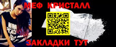 MESCALINE Можайск