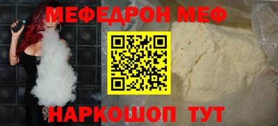 MESCALINE Можайск