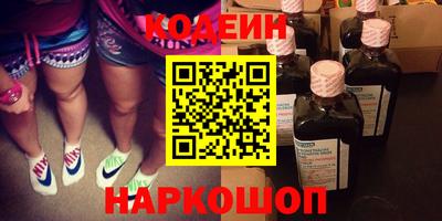 MESCALINE Можайск