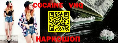 MESCALINE Можайск