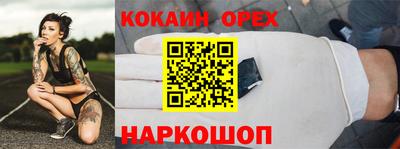тгк Можга
