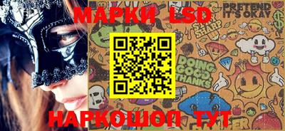 MESCALINE Можайск