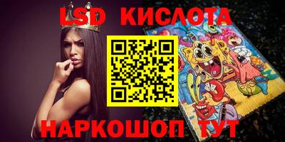 MESCALINE Можайск