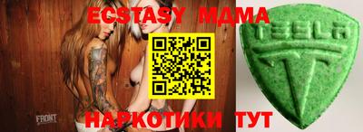 тгк Можга