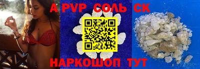 MESCALINE Можайск