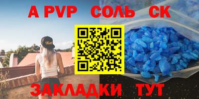 тгк Можга