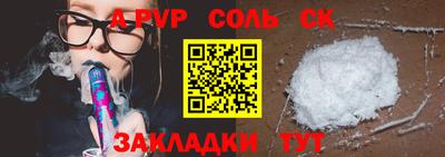 тгк Можга