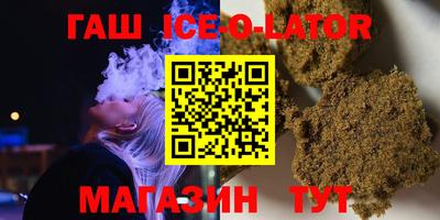 тгк Можга