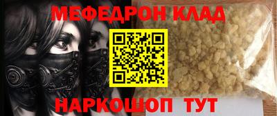 тгк Можга