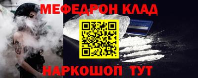 тгк Можга