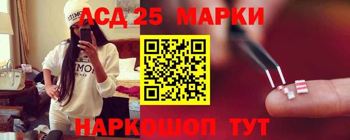 Лсд 25 экстази ecstasy  Вход с VPN  Вязьма  ЛСД экстази кислота 