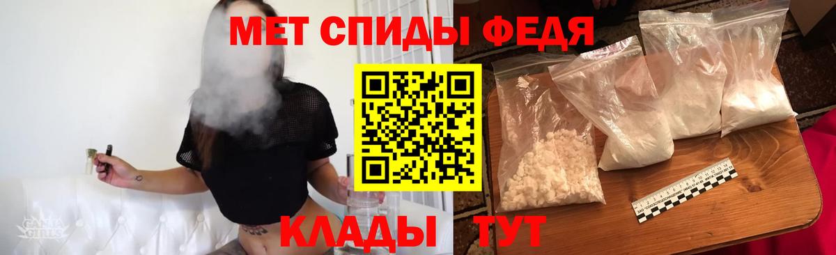 МЕТАМФЕТАМИН Methamphetamine Вязьма