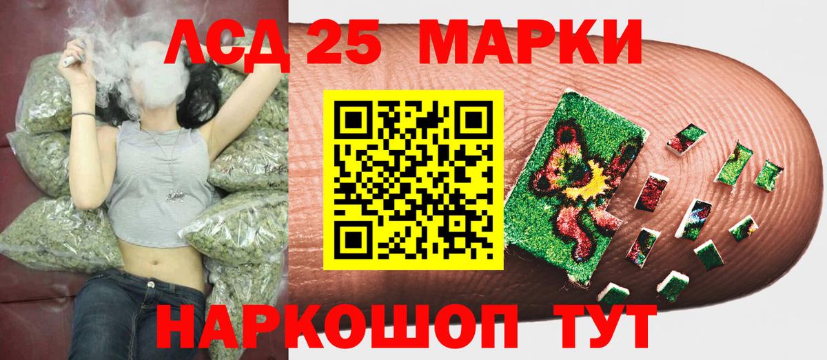 Вязьма  Наркотические марки 1500мкг  Вход с VPN  Наркотические марки 1500мкг 