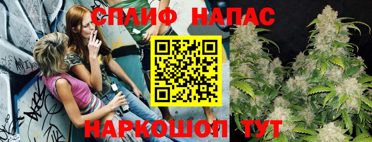 МАРИХУАНА индика  Вход с VPN  Конопля марихуана  Марихуана тримм  Вязьма 