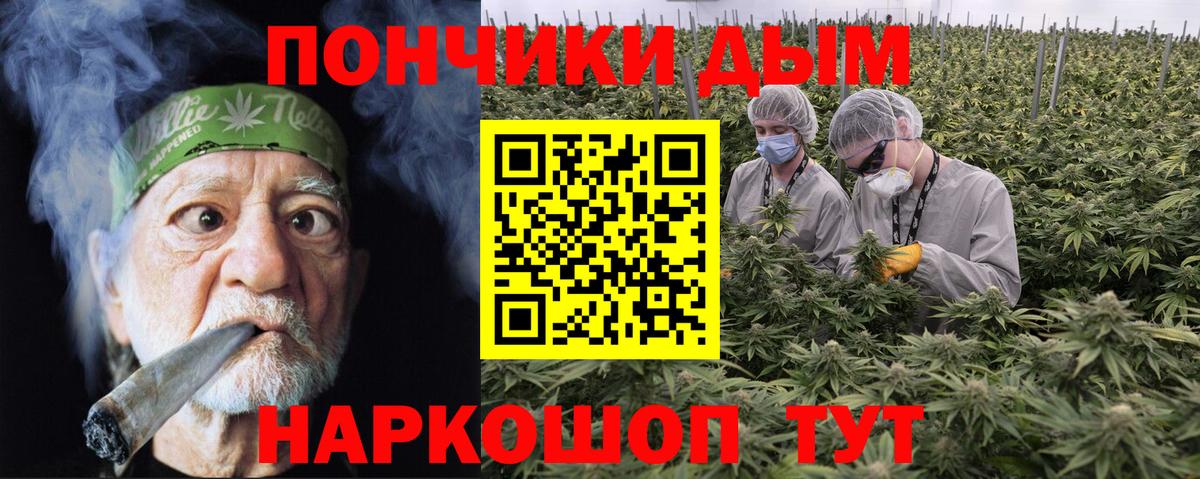 Бошки Шишки White Widow Вязьма